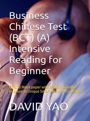 cover image of Business Chinese Test A